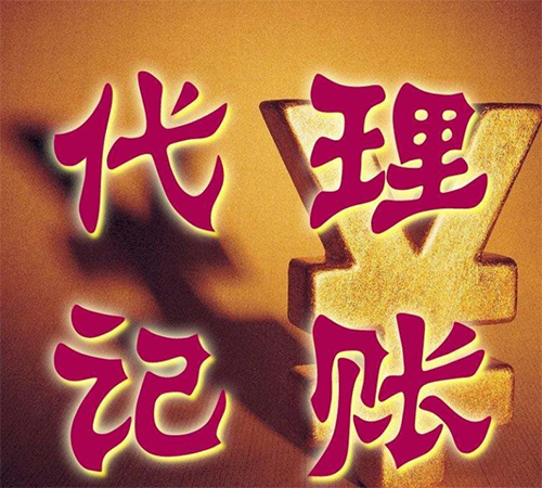 選擇財(cái)務(wù)代理的標(biāo)準(zhǔn)