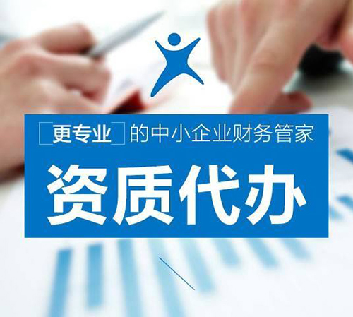 安全生產(chǎn)許可證辦理新要求有哪些？